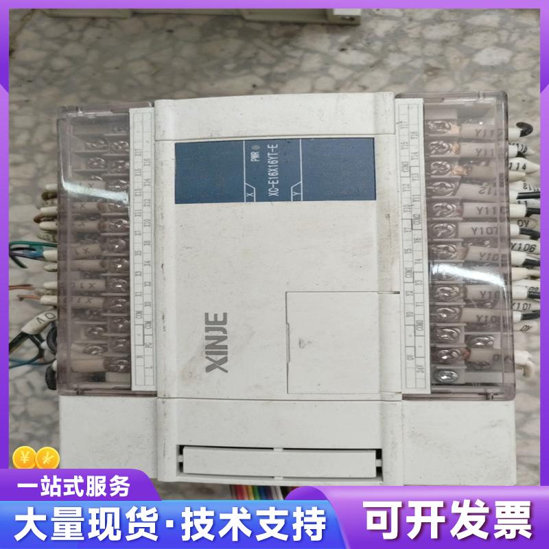 信捷 XC-E16X16YT-C,实物拍摄,成色不错,功能8