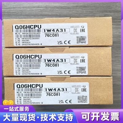 三菱Q系列 Q06HCPU 仓库余货实物拍摄出售8议价