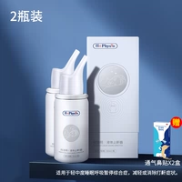 Две коробки (30 мл/бутылка) Умеренное храп+вентиляционная наклейка с носом*2