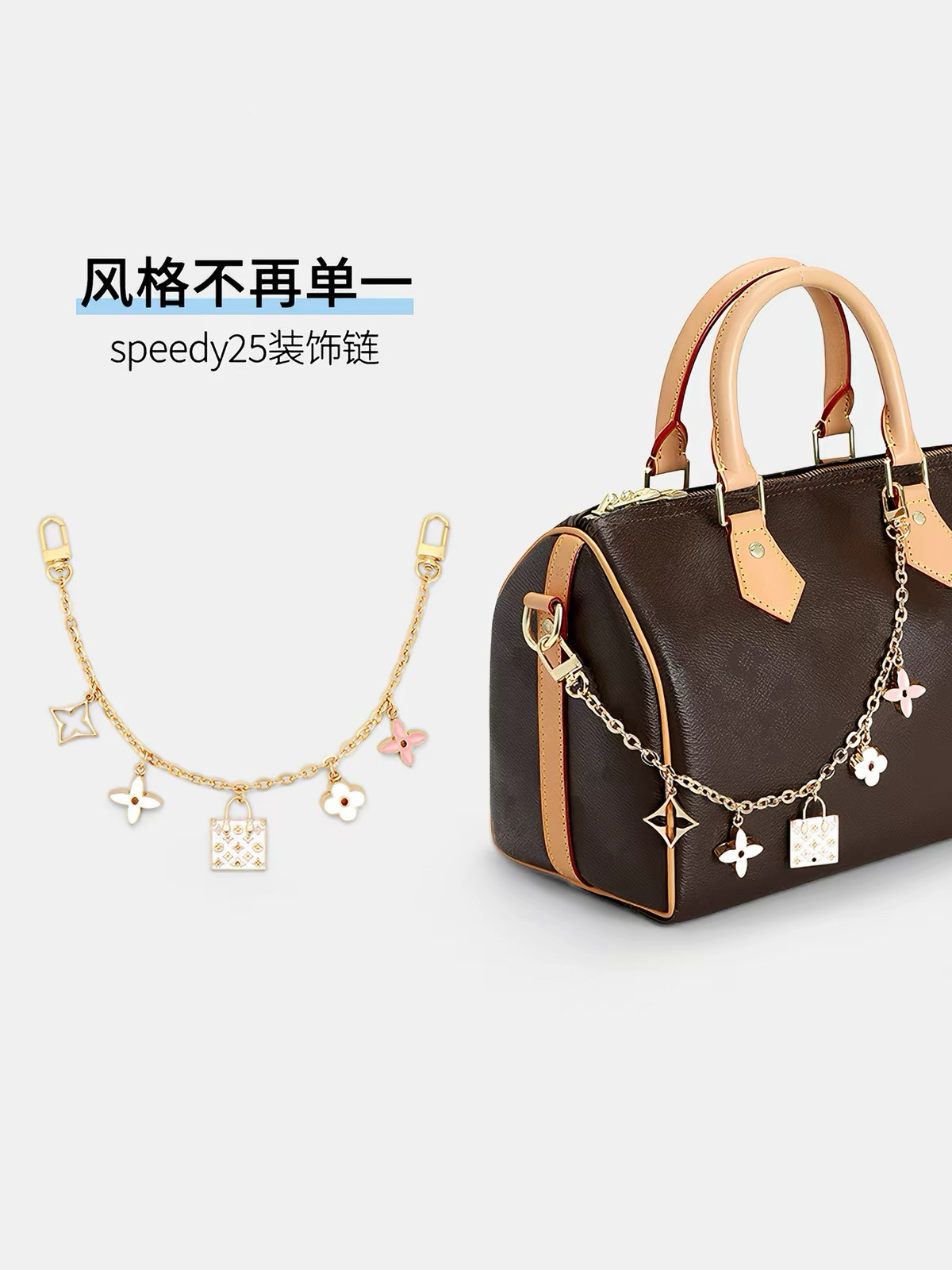 LV牛角包水桶包老花链条延长链图片
