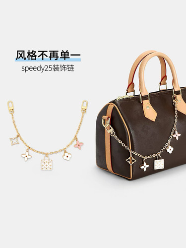 LV牛角包水桶包老花链条延长链