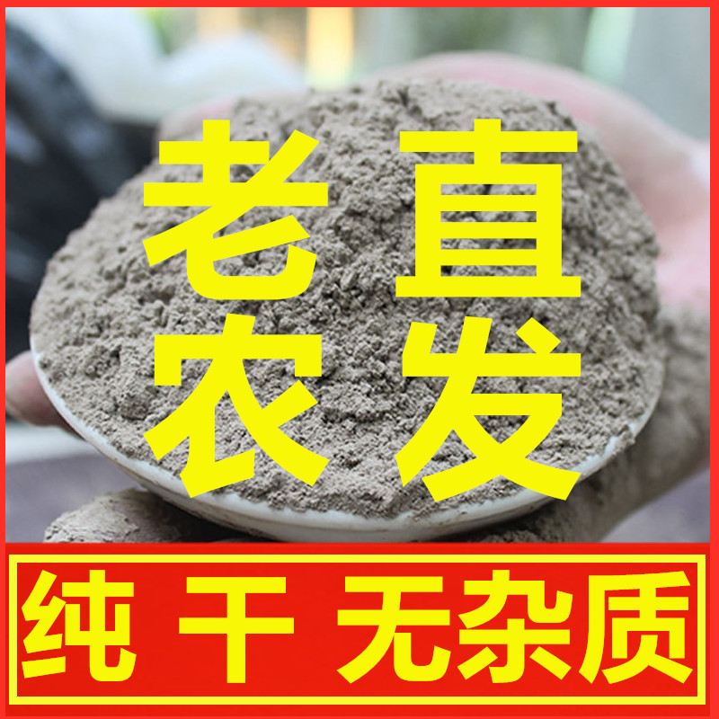 纯草木灰钾肥有机肥料花肥杀菌种蔬菜果树花卉通用防虫多肉农家