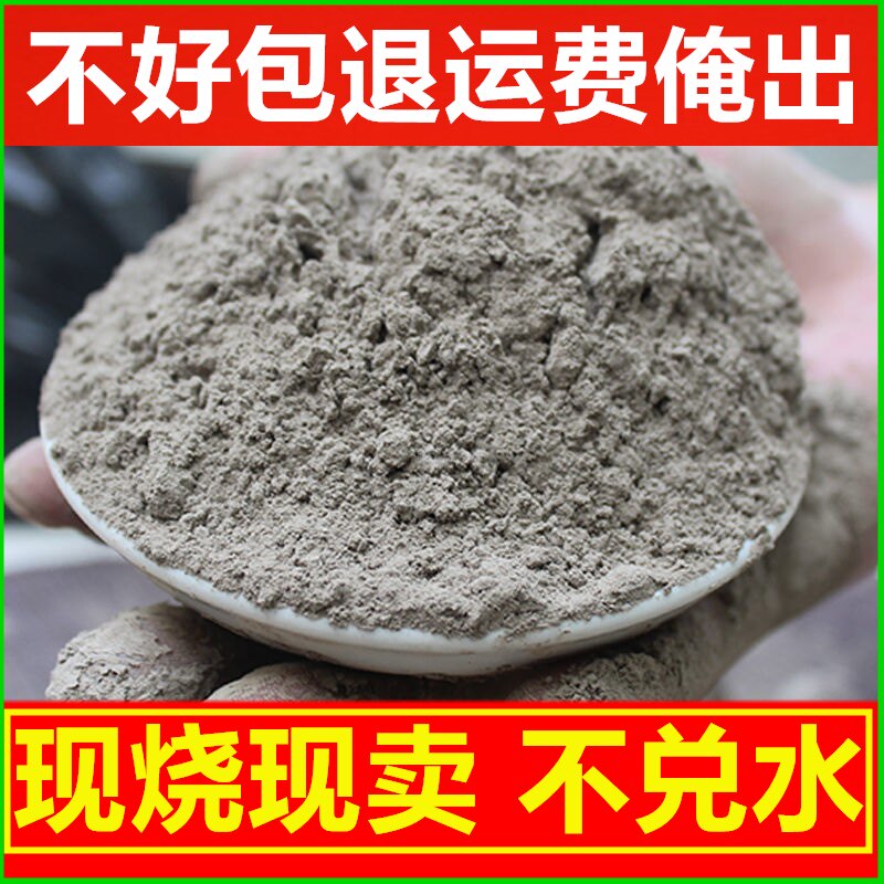 农家纯草木灰钾肥有机肥料花肥杀菌种蔬菜果树花卉通用防虫多肉