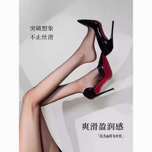 性感床上不累腳斬男紅底女鞋 女細跟2025年新款 黑色側空高跟鞋