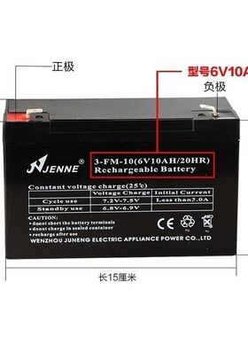 JENNE聚能3-FM-10(6V10AH/20HR)儿童车电动童车蓄电池电瓶配件