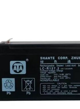 珠海ATA蓄电池LCA-R127.2 绿色通道电瓶 ups不间断电源蓄电池
