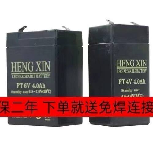 HENGXIN衡新蓄电池FT6V4.0AH4V4