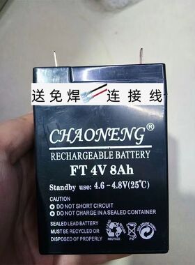 CHAONENG超能蓄电池FT4V8AH 电子秤电池专用蓄电池计价秤电瓶