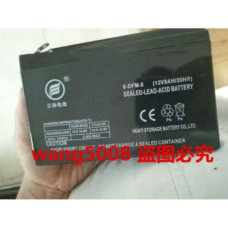 三杨电池6-DFM-812V8AH/20HR