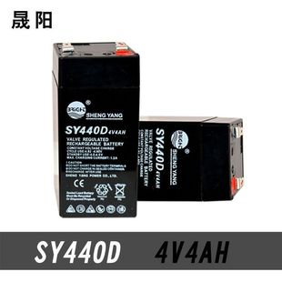 4V4AH全新晟阳台称4v电池SY440D电子秤蓄电池电瓶4V充电电池