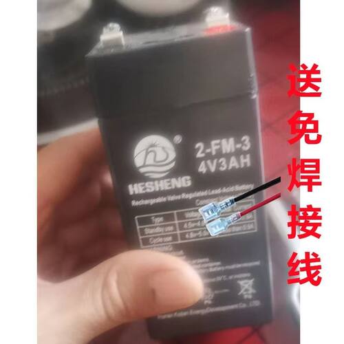 HESHENG蓄电池2-FM-34V3AH电子