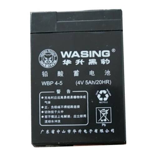 WASING华升黑豹铅酸蓄电池WBP4-5