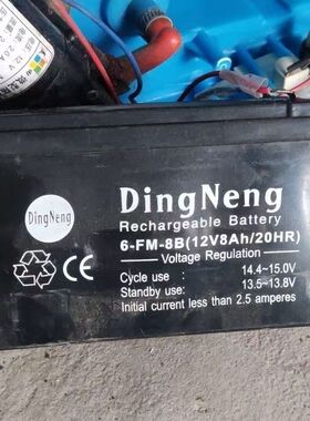 Ding Neng 6-FM-8B(12V8Ah/20HR)12伏电动喷雾器 打药机专用电瓶