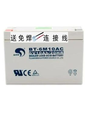 赛特BT-6M10AC(6V10Ah/20HR)童车玩具车电子秤吊秤用铅酸蓄电池