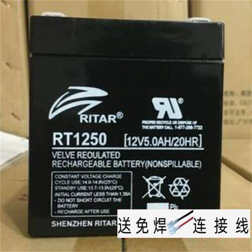 RITAR瑞达蓄电池RT125012v5AH电