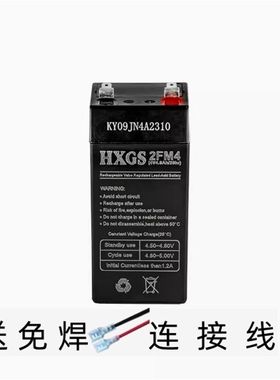 HXCS2FM4电池4V4.0AH/20HR电子秤专用蓄电池台秤计数秤计重称电瓶