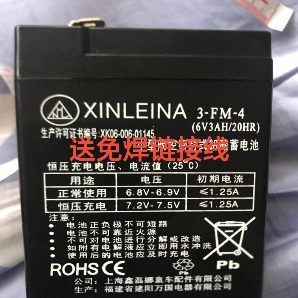 XINLEINA3-FM-4鑫磊娜蓄电池6V4A