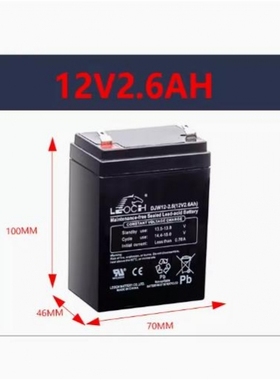 LEOCH理士电池 DJW12-2.6 12V2.6AH 科曼 COMEN 监护仪 用电瓶