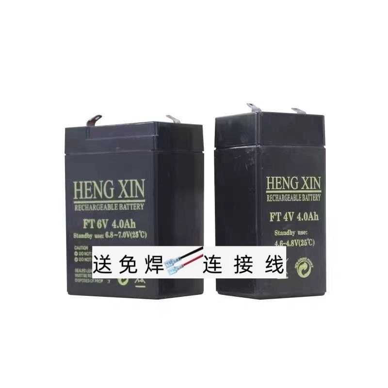 HENGXIN衡新蓄电池FT6V4.0AH 6V4AH电子称电池 台秤 计价秤用电瓶