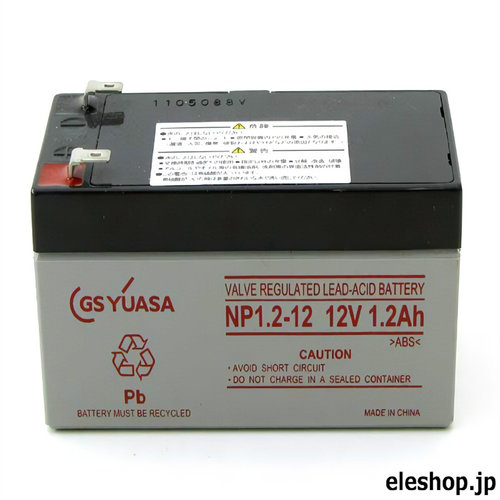 GSYUASA蓄电池NP1.2-1212V1.2A