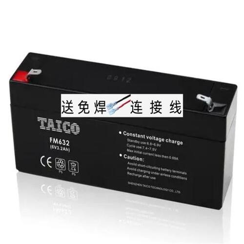 TAICO蓄电池FM6326V3.2AH四轮定