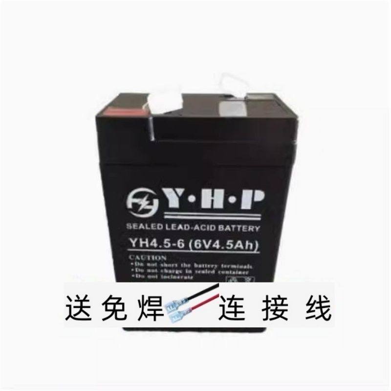 Y-H-P蓄电池YH4.5-6 6V4.5Ah儿童电动玩具车应急照明灯电子秤电瓶,五金/工具,蓄电池,淘宝优惠券,粉丝福利购,淘宝优惠卷
