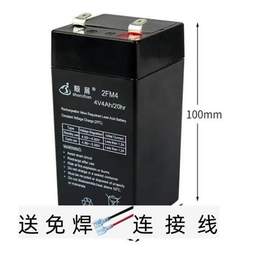 顺展蓄电池电子秤电池2FM44V4A