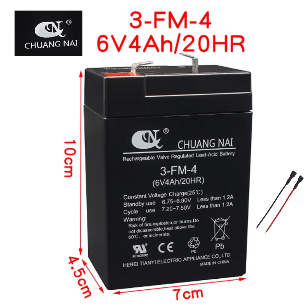 CHUANGNAI创耐儿童玩具电动车电瓶6V4AH 5AH 7AH电子秤台称蓄电池,五金/工具,蓄电池,淘宝优惠券,粉丝福利购,淘宝优惠卷