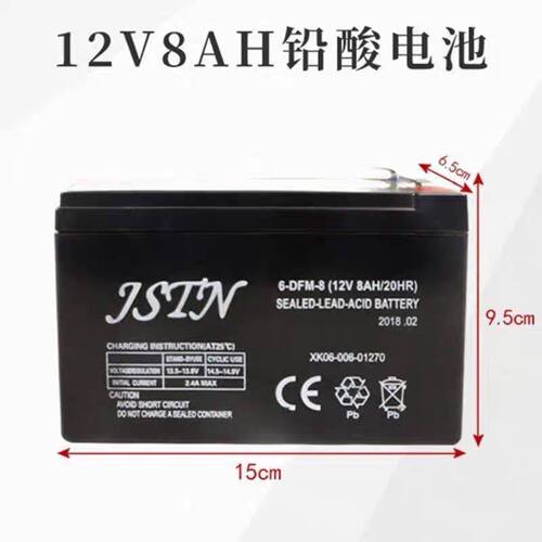 JSTN喷雾器电动氧气泵喷雾蓄电池