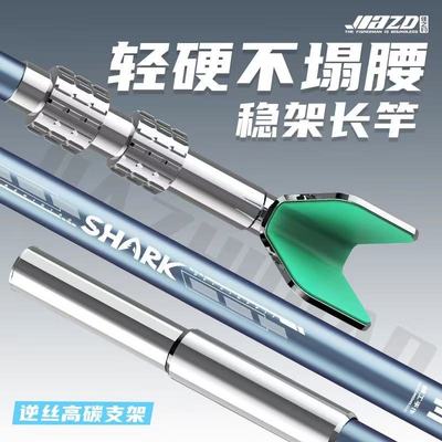 炮台支架鱼竿支地插架碳素支架