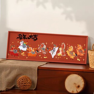 马到成功八骏图客厅挂画新中式年画2026新款玄关装饰画电视柜摆件