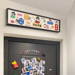 蜡笔小新玄关入户门头上方装 壁画 饰画客厅创意门口挂画2025新款