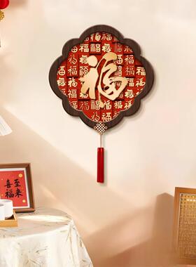马上有钱新年流苏装饰挂件喜庆中式红色福字客餐厅电视背景墙壁画