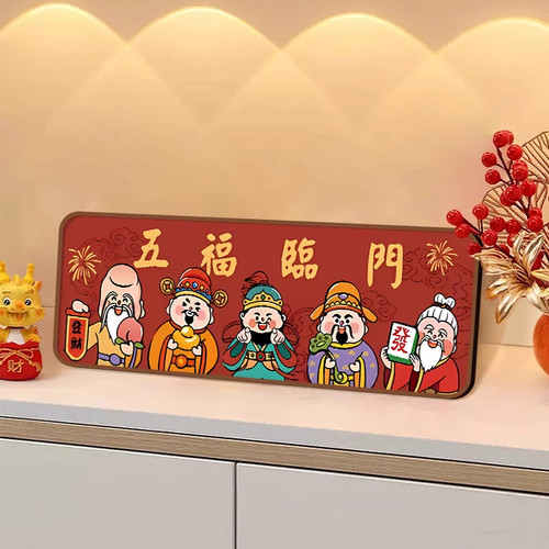 财神爷玄关装饰画招财创意小摆件五福临门客厅电视柜桌面装饰摆画