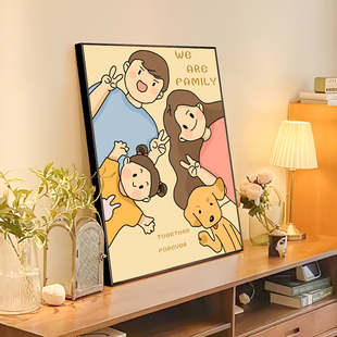 奶油风一家人装 饰画客厅沙发背景墙挂画主卧室床头柜小众艺术摆画