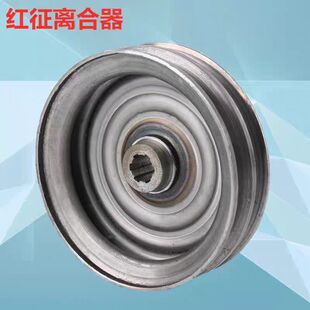 红征离合器旋压皮带轮150 160双槽A型17*14六花键微耕机皮带轮