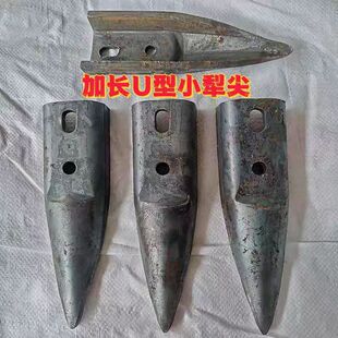 深松钩犁尖U型铧尖三铧犁五铧犁通用型蹚地开沟犁铧子加长小铧尖