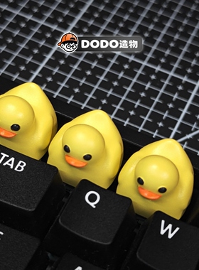个性树脂解压小肥鸭键帽小黄鸭十字轴机械键盘键帽单个可爱