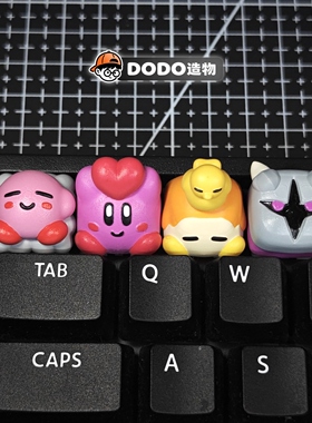 星之卡比个性键帽switch游戏二次元风客制化键帽机械键盘创意礼物