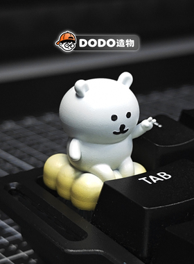 倒霉熊个性树脂键帽可爱立体渐变风客制化键帽机械键盘创意礼物