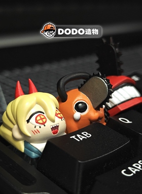 电锯人！波奇塔 帕瓦 DIY个性键帽二次元风Q版客制化机械键盘