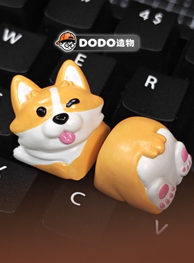 双键小狗柴犬屁股单个键帽手工涂装可爱Esc树脂机械键盘创意礼物