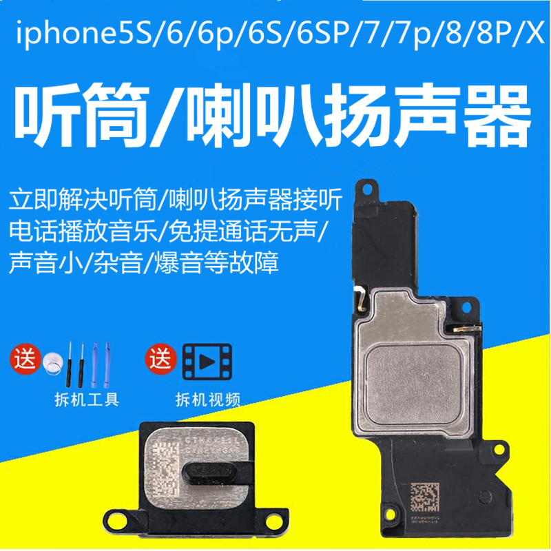 iphone5