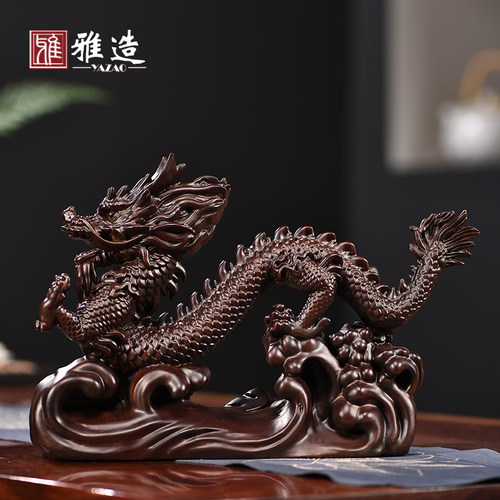黑檀木雕生肖龙摆件中式家居装饰
