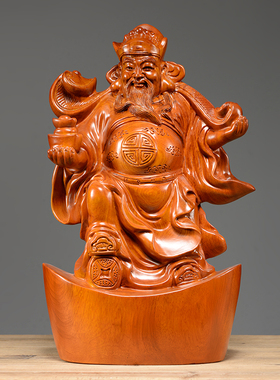 花梨木雕刻文财神爷佛像摆件实木质家居客厅店铺供奉装饰开业送礼