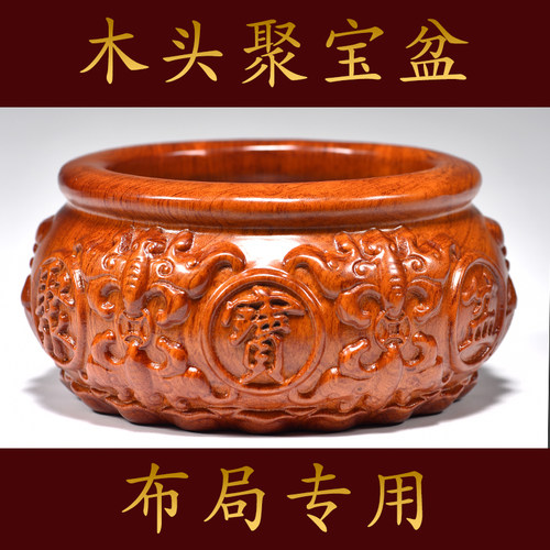 雅造花梨木店铺聚宝盆摆件送礼品