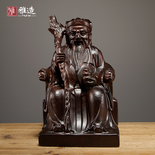 黑檀木雕土地爷家居客厅供奉佛像