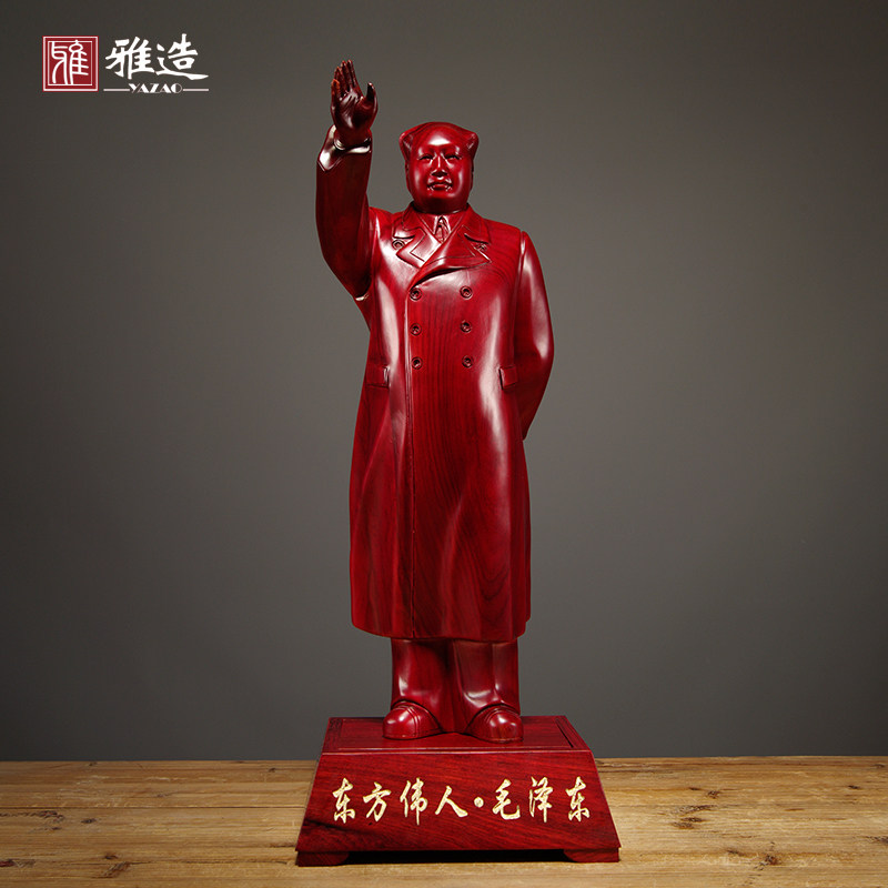 红花梨木雕毛主席摆件实木毛泽东全身雕像家居办公装饰红木工艺品
