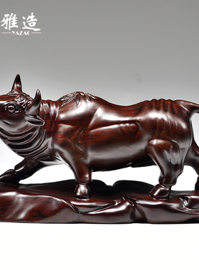 黑檀木雕牛摆件实木质十二生肖拓荒牛家居客厅装饰红木工艺品送礼