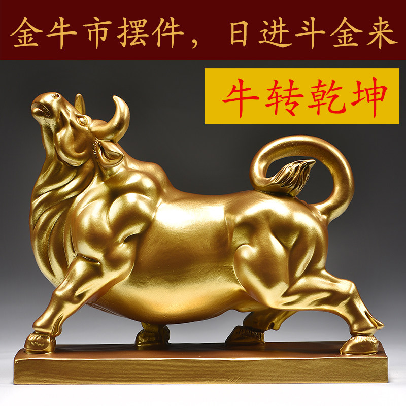 金牛摆件纯木牛转乾坤华尔街牛办公室店铺开业礼物公司前台工艺品,家居饰品,装饰摆件,淘宝优惠券,粉丝福利购,淘宝优惠卷